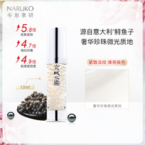 Bull Jing City Frost Caviar Caviar Essence Chinese Liquid Safety Bottle Suit Moisturizing Compact 10ml