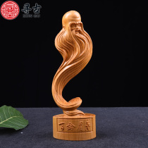 Looking for the ancient cliff root carving birthday star ornaments solid wood carving crafts for the elderly birthday gifts