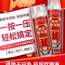 Spring Festival stickers dont leave marks on the wall multifunctional calligraphy and painting spring couplets special glue poster hand glue