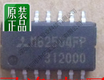 New original quality assurance M62504FP Welcome to consult 