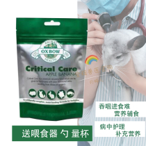 American Oxbow Love Treasure Grass Pink Rabbit Dragon Cat Guinea Pig Hamster Floral Branches Meal Nutritious Powder 1 Pound 144 gr Fine Grinding