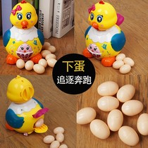 Will walk raw egg laying henna rooster baby universal childrens one-year-old puzzle electric baby toy