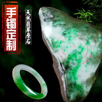 Sheng Yunlongteng Jade original stone jade bracelet semi-bright material Jade wool violet ice glutinous kilogram Jade Pendant