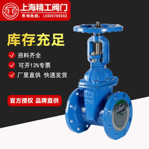 Shanghai valve Ming rod soft seal gate valve Z41X-16Q Seiko Lianggong drainage RRHX valve DN50 DN80