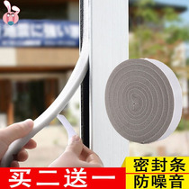 Windows Windows Noise Insulation SOUNDPROOF INSULATION WINDOWS OUTDOOR SWITCH DOOR SILENT HOME SEAL WARM STICKER