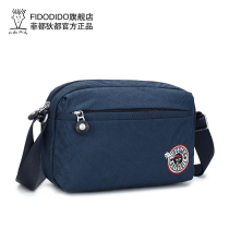 Fiddu shoulder bag 2021 New Oxford cloth shoulder bag ladies Joker shoulder mother Oxford cloth womens bag