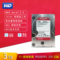 Increase in votes and reduce WD Western data WD30EFRX 3T desktop 3TB red disk 3TB NAS dedicated hard disk