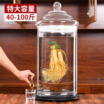 Large bubble wine glass bottle high-grade ginseng medicine wine can 40 kg 50 kg special wine jar household display specimen bottle