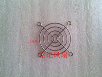 9 cm COOLING FAN METAL PROTECTIVE MESH HOOD 9CM FAN PROTECTION NETS FOR THE PROTECTION OF FANS