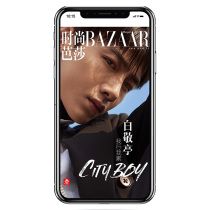 The fashion Bazaar Star electronic magazine Bai Jingting is on the way to grow up. The use code of the electronic magazine will be sent to Wangwang within 24 hours after the order is placed. Please pay attention to check and purchase.