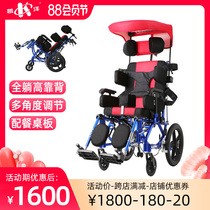 Kaiyang cerebral palsy wheelchair multi-function high backrest full lying correction sitting walking rehabilitation training wheelchair car