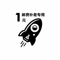 Postage difference Minato-flavored coffee