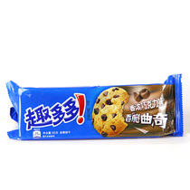 12 bags of fun crispy cookies chocolate snacks afternoon tea snack 95g
