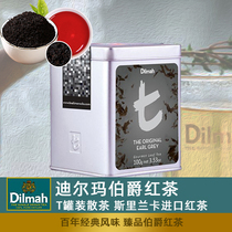 dilmah Dilma Sri Lanka Earl Black Tea West Point Baking Raw Material t Canned bulk tea 100g