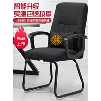 Computer chair home lazy conference chair study bow student dormitory chair mahjong office chair lift niEfvZZtWa