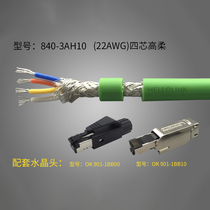 Hellolink Network Cable Profinet Network cable EtherCAT Network Cable 840-3AH10 Network cable Communication Cable