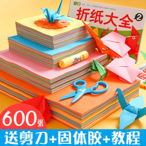 Origami childrens color paper Kindergarten a4 thousand paper crane special paper paper-cut art works for primary school students making tools Material pack hard cardboard Origami book paper plane five-pointed star square handmade paper