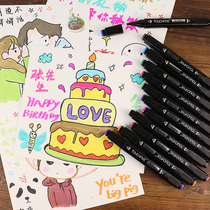 Creative double-headed pen Mark coloring pen Hand-drawn white card painting pen DIY album handmade souvenir book accessory pen