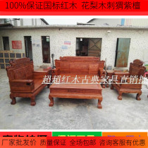 Hot selling mahogany furniture hedgehog rosewood sofa rosewood fortune rolling sofa 100% atmosphere solid wood sofa