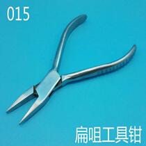 GLASSES ADJUSTMENT PLIERS FLAT NIPPER PLIERS SPECTACLE FRAME PROFESSIONAL FLAT MOUTH ADJUSTMENT TOOL PLIERS GLASSES ADJUSTMENT AUXILIARY PLIERS 015