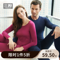 Three guns clearance warm underwear mens and womens Lycra round neck elastic cotton sweater pants Spring and autumn couple suit autumn clothes autumn pants