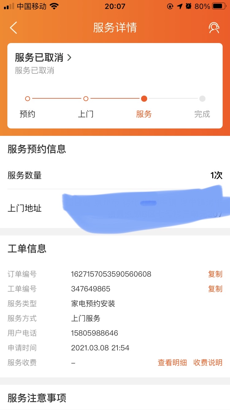 说实话:老板27N0H油烟机怎么样??真的垃圾吗?