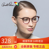 Flowers Umbrella Eye frame Female Korean version Tidal Retro Minimalist Round Face hawksbill Color tr90 Light large frame AP 14074