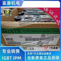 SCR module MCC312-16io1 MCC312-18io1