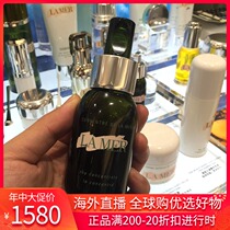 Spot LA MER Ocean Blue mystery concentrated Repair essence Repair Essence 30ml