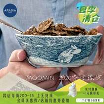 Northern Europe Finland Arabia moomin porcelain bowl Ceramic bowl Imported household soup bowl Single iittala bowl