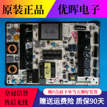 Hisense LED50K310X3D 48K510G3D Power supply board RSAG7 820 4489 HLP-4055WE
