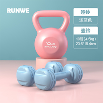 Langwei dumbbell womens fitness household small combination equipment weight loss barbell children beginner set non-intelligent