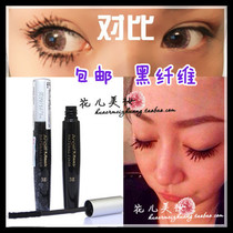 Angel mask fiber complementary dress grafting with any mascara dry fiber black eyelash lengthened roll teething