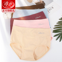 Langsha ladies underwear women cotton high waist breifs postpartum sexy thin abdomen lift hip large size body shaping pants