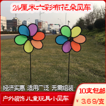 Windmill wholesale toy windmill scenic windmill decorative windmill color windmill rotating small windmill clearance full