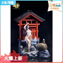 Fattening GK Iron Cross talk Family spa tea art Ji Winter beauty yarn Nelly turned back incense statue handout model Animation