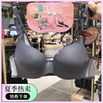 Thailand direct mail Wacoal underwear bra 3 4 cups without rim latex cover support comfortable gathered beauty back MM1E39