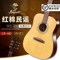 Cotton guitar 41 inch spruce log guitar LD-68 folk song beginners men and women entrance examination professional performance