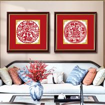 ABV cross stitch 2019 cotton precision printing Chinese style novice small paper-cut Fu Lai Chun to Zhaocai Jin Bao