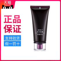 Conting Ri Ni Veer flagship store official flagship special cabinet Cocoa Mask 60g Chocolate mask