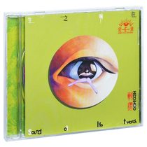 Genuine Hedgehog band:The sound of life to 2018 physical car disc album CD photo lyrics book