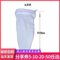 Hong Kong-style milk tea filter bag Hong Kong-style stockings Milk tea pull tea bag Punch tea bag Filter slag bag Rim tea rack cloth tea bag