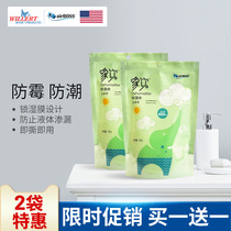 Weilite airBoss elephant drink dehumidifying bag Fragrance-free household indoor wardrobe cabinet moisture-proof mildew moisture-absorbing desiccant