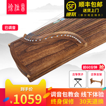 Guzheng beginner professional teaching self-study examination performance solid wood guzheng instrument paulownia wood guzheng