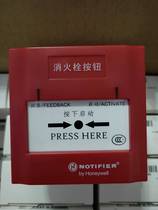 NOTIFIER NOW Phil J-XAP-M-M500HC fire hydrant button