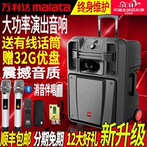 Vanlida Outdoor Sound Bar High Power Square Dance Speaker Gibbons 8 12 15 18 Inch Bluetooth Sing K Song