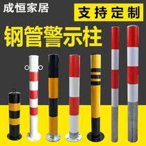 Red and white steel pipe Warning reflective column Elastic column Road traffic crossing pile Road isolation pile PE plastic PU rod