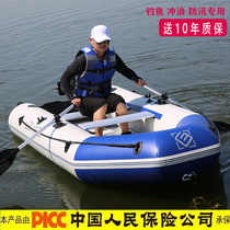 Submachine boat thickened rubber boat 3 4 5 6 persons inflatable boat hard bottom fishing boat rubber boat leather rowboat hovercraft