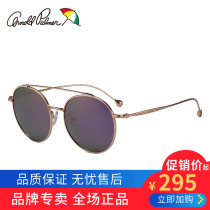 Flowers Umbrella Sunglasses female circle sunglasses drive polarizer Han Edition of Retro Art Circular Box AP 11683