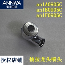 Anwar pull faucet installation original accessories shower head nozzle switching telescopic faucet silver chrome-plated accessories